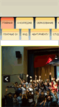 Mobile Screenshot of college.anadyr.ru